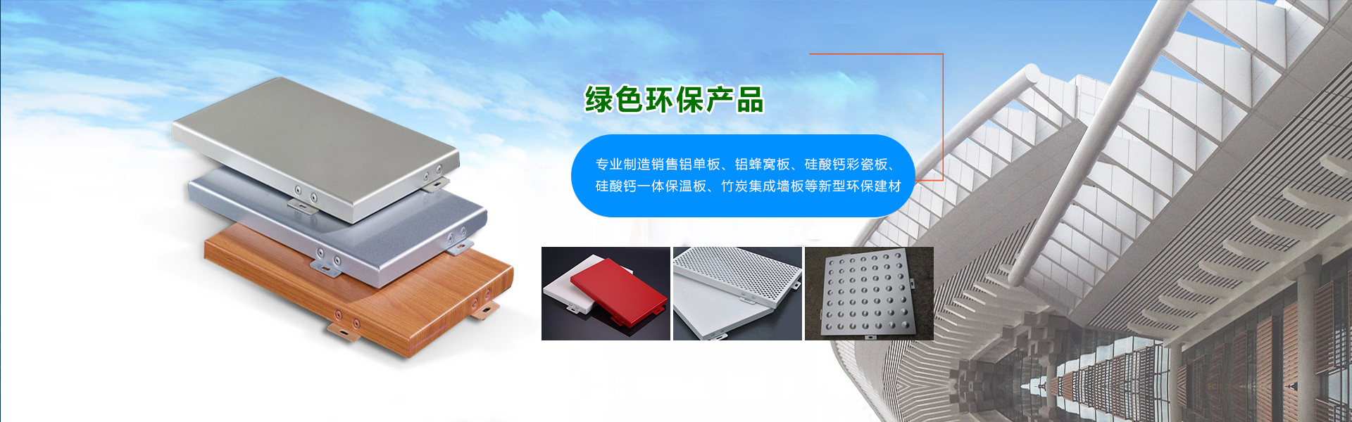 贵州鑫祥雷亭恒达建材科技有限公司